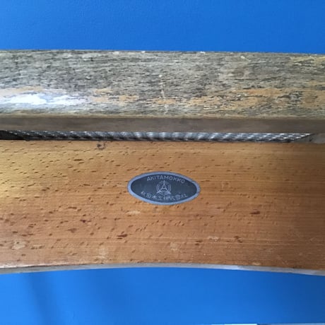 Stacking Stool No,202R-3/剣持 勇