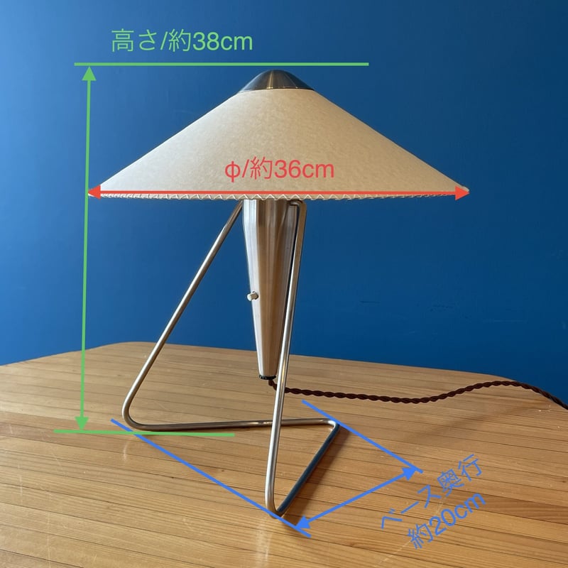 N-30(L) “Chinese Woman” Large Lamp (Steel)/ He N-30(L) “Chinese Woman” Large Lamp (Steel)/ He