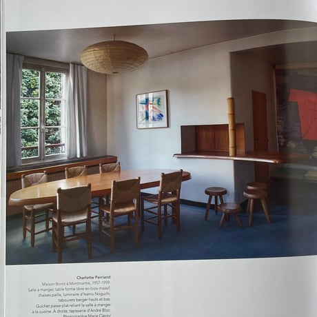 CHARLOTTE PERRIAND  L'ŒUVRE COMPLÈTE VOLUME 3(1956-1968) / BOOK