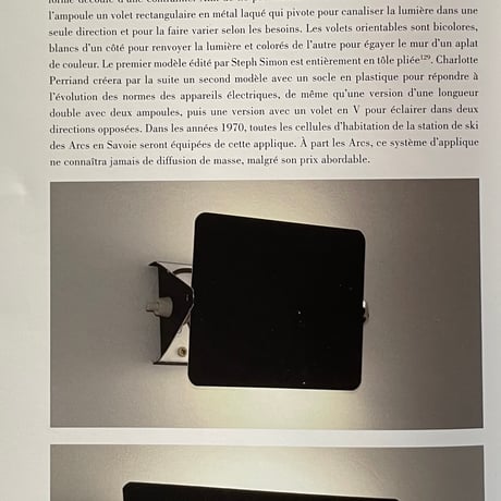 Sconce "CP-1" / Charlotte Perriand /23