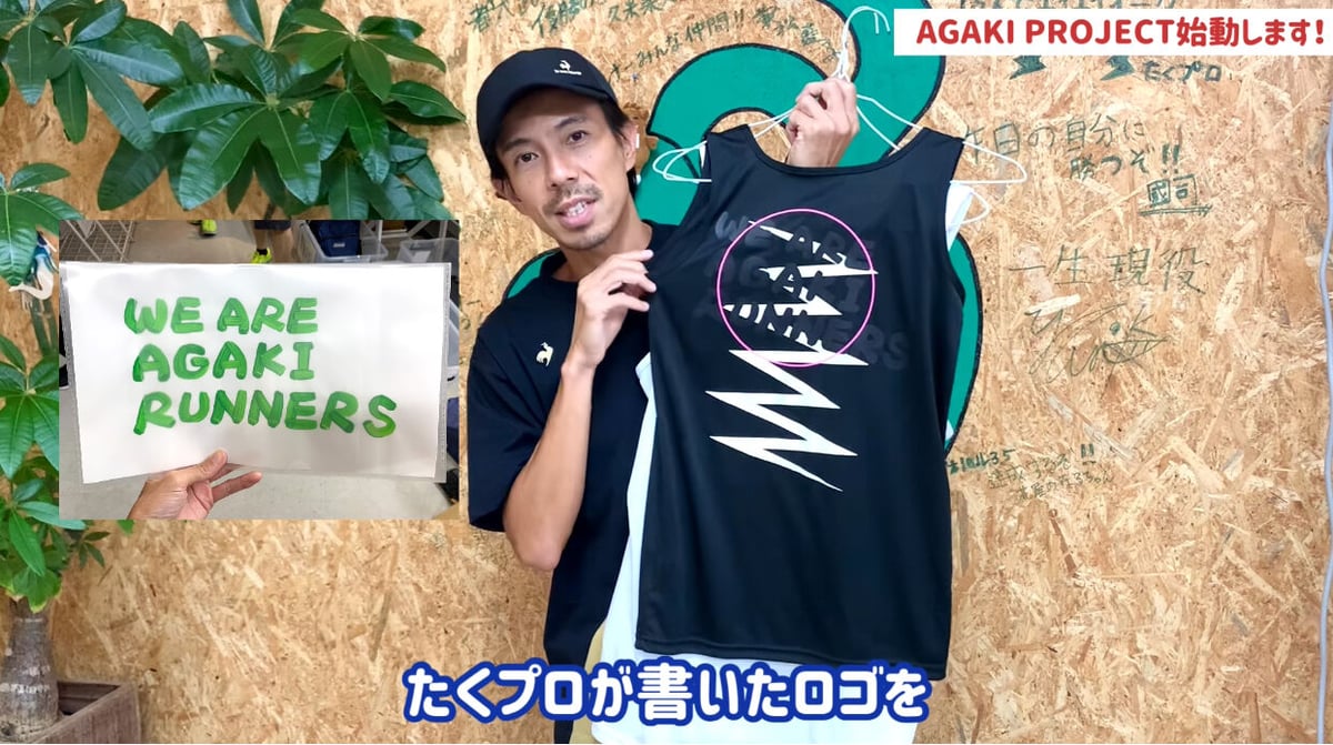 完売【AGAKIタンクトップ】 | FROG STORE