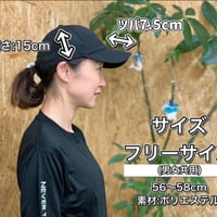 【完売】ルコック×フロッグのランニングキャップ（黒）