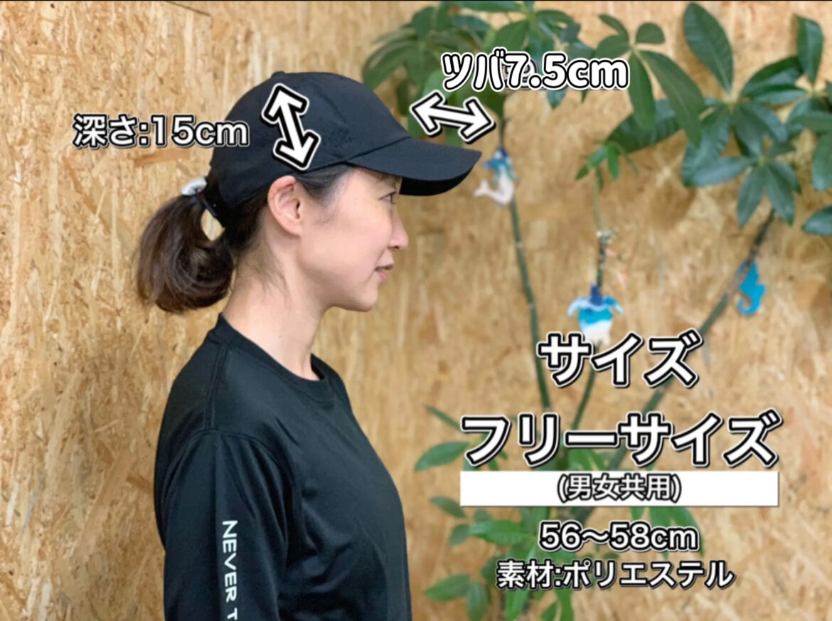 完売】ルコック×フロッグのランニングキャップ（黒） | FROG STORE