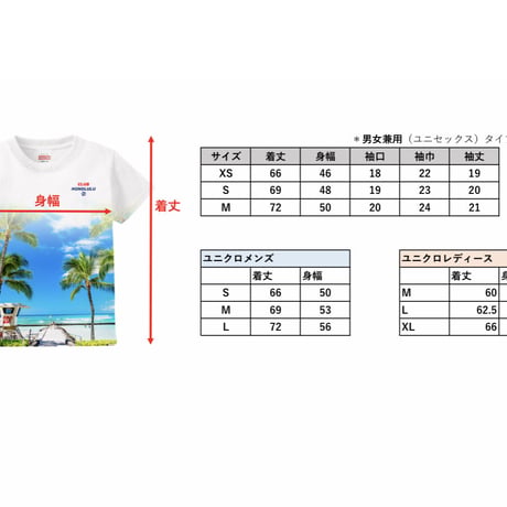 CLUB HONOLULU ハワイを感じるリゾートTシャツ