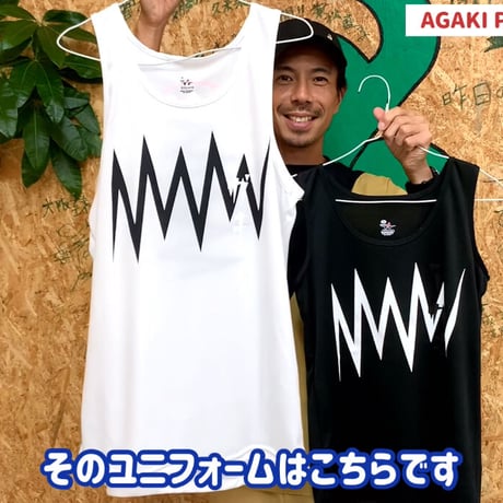 完売【AGAKIタンクトップ】
