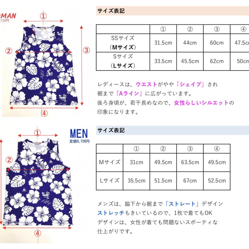 MMA ヴィンテージアロハプリント ランニングパンツ Sサイズ MMA Denim