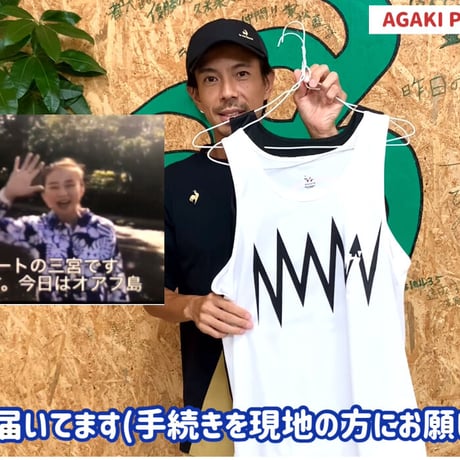 完売【AGAKIタンクトップ】