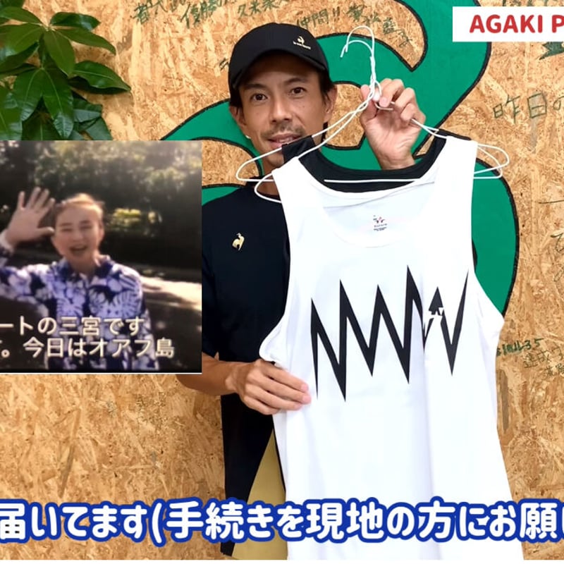 完売【AGAKIタンクトップ】 | FROG STORE
