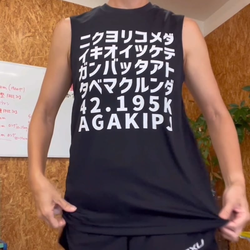 売れ切れました。タンクトップ トゲトゲしく