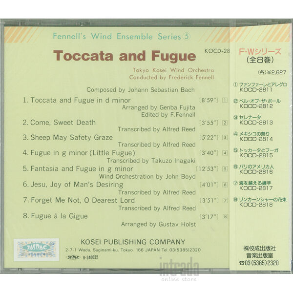 フレデリック・フェネル＆東京佼成ウインドオーケストラ「トッカータと