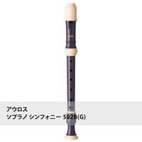 アウロスリコーダー ソプラノ シンフォニー 503B(E)
