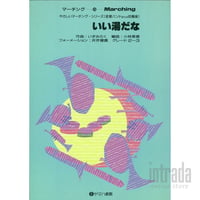 いい湯だな BFM036