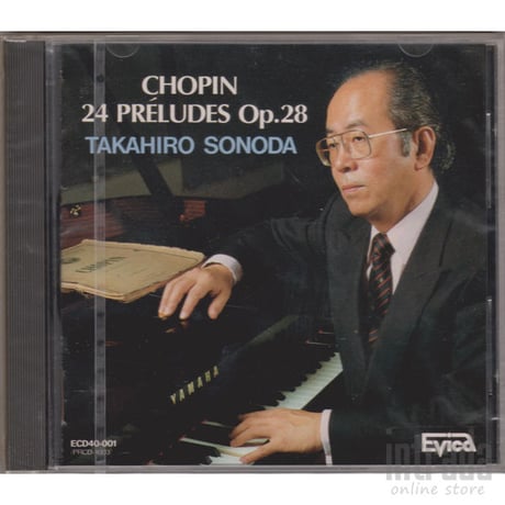 ショパン　24の前奏曲　CD　園田高弘　ECD40-001