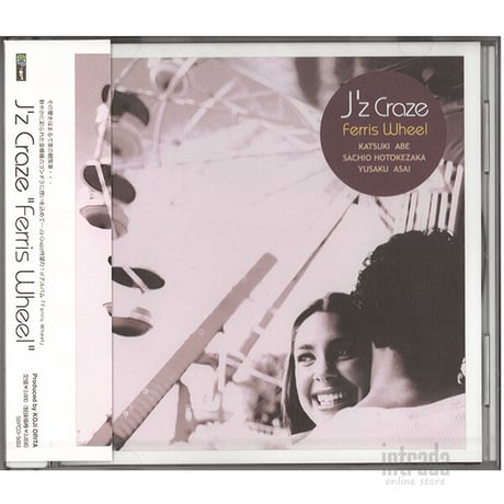 フェリス・ホイール 　J'z Craze
