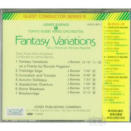 ジェームズ・バーンズ＆東京佼成ウインドオーケストラ「幻想変奏曲」