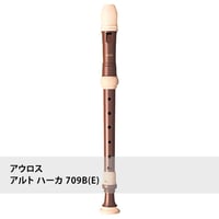 アウロスリコーダー アルト ハーカ 709B(E)