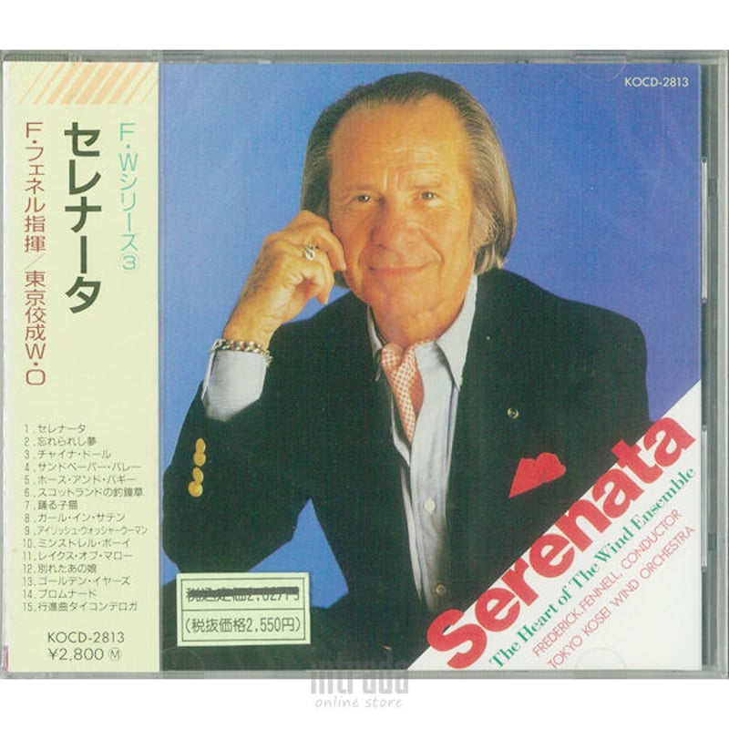 吹奏楽関連CD約33枚フレデリック・フェネル・ウインド・アンサンブル/マーチ/ 吹奏楽関連CD約33枚フレデリック・フェネル・ウインド