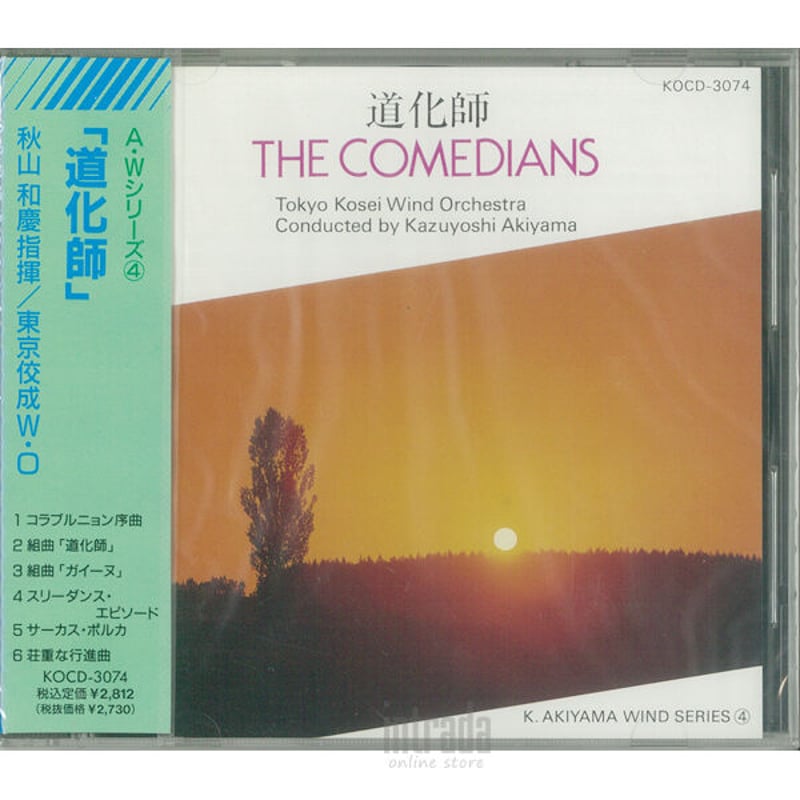 DVD秋山和慶のオーケストラ入門 VOL.2 オーケストラと指揮者 Amazon.co.jp: 秋山和慶のオーケストラ入門 VOL.2 オーケストラ