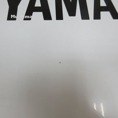【ジャンク品】ヤマハレモ マーチングバスドラムヘッド パワーマックス MBPM26