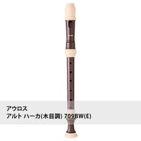 アウロスリコーダー アルト ハーカ(木目調) 709BW(E)