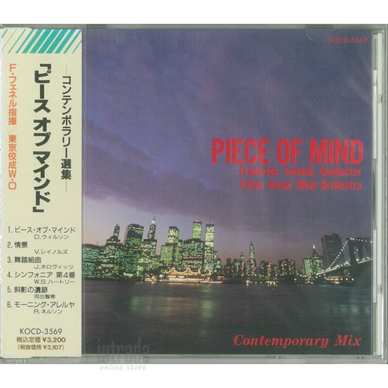 吹奏楽関連CD約33枚フレデリック・フェネル・ウインド・アンサンブル/マーチ/ 吹奏楽関連CD約33枚フレデリック・フェネル・ウインド