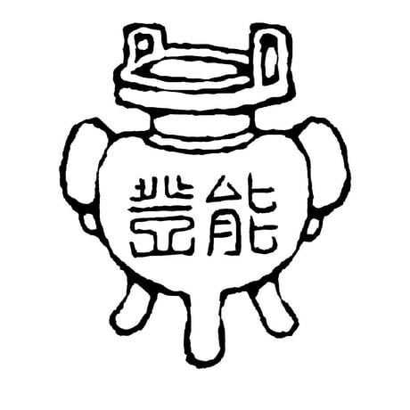苔ころも　30本入