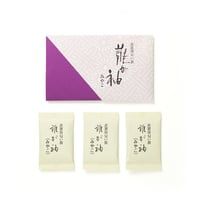 伽羅大観 バラ詰 | 香舗 能登屋