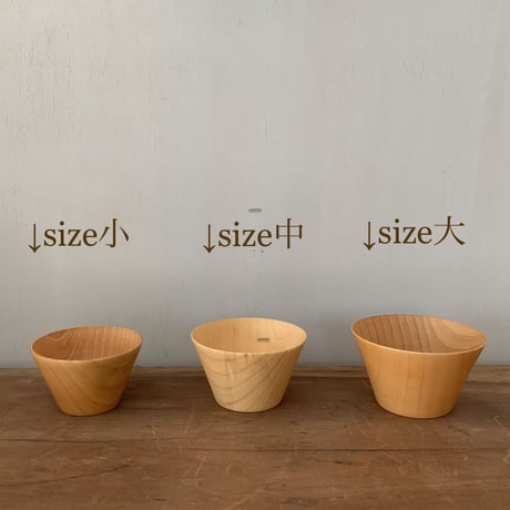 木のうつわ　▽ B品