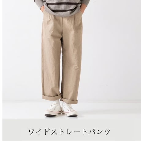 旅する洋裁教室 5月28日(木) 【午前】パンツ3種