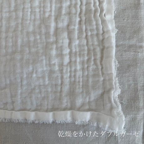 ●国産ダブルガーゼ　150cm×3m