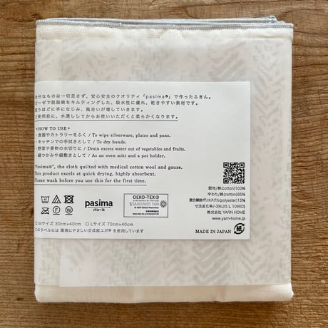 YARN HOME ふきん　M