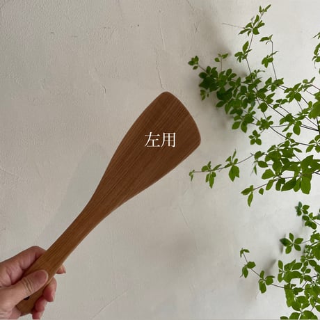 オケクラフト　炒めヘラ　タモ
