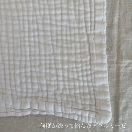 ●国産ダブルガーゼ　150cm×3m