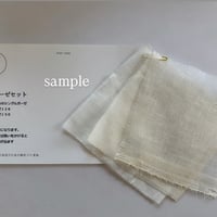 3種のガーゼ　布サンプル