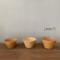 木のうつわ　▽ B品