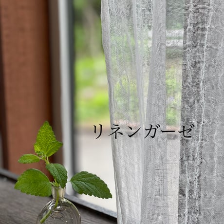 3種のガーゼ　布サンプル