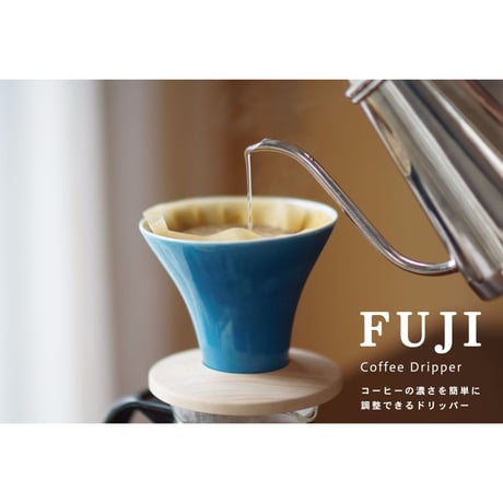 FUJI コーヒードリッパー スカイブルー FUJI-01L