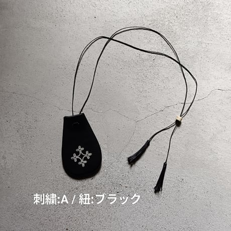 モチーフ刺繍・巾着ペンダント　黒（DKSP-BK）