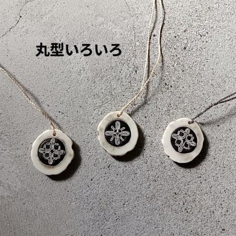 モチーフ刺繍・鹿ツノペンダント（DHSP）