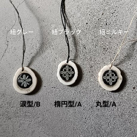 モチーフ刺繍・鹿ツノペンダント（DHSP）