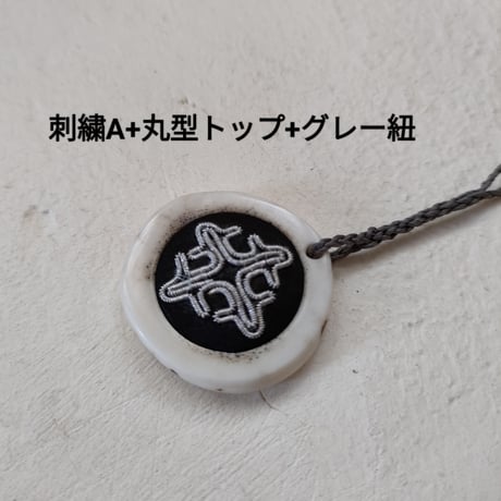 モチーフ刺繍・鹿ツノペンダント（DHSP）