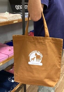 トートバッグ（ヨナグニウマ）内ﾎﾟｹ付き | onemahina's STORE
