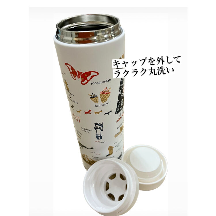 サーモステンレスボトル 300ml（旅するマチルダ島散歩） | onemahina's