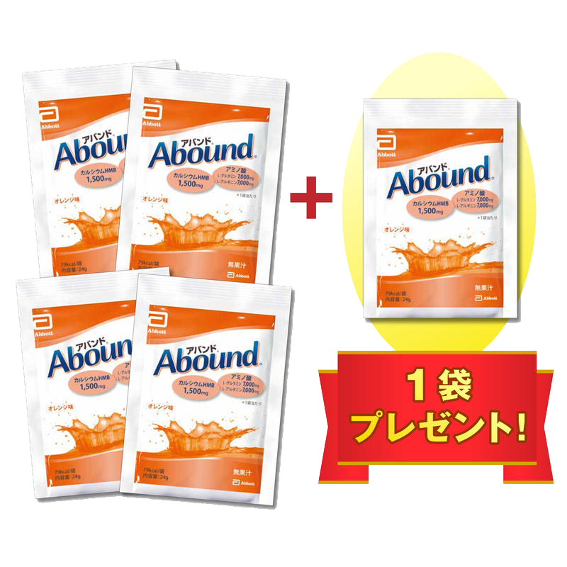 アバンド オレンジ味お試しセット（今なら5袋） | アバンドストア