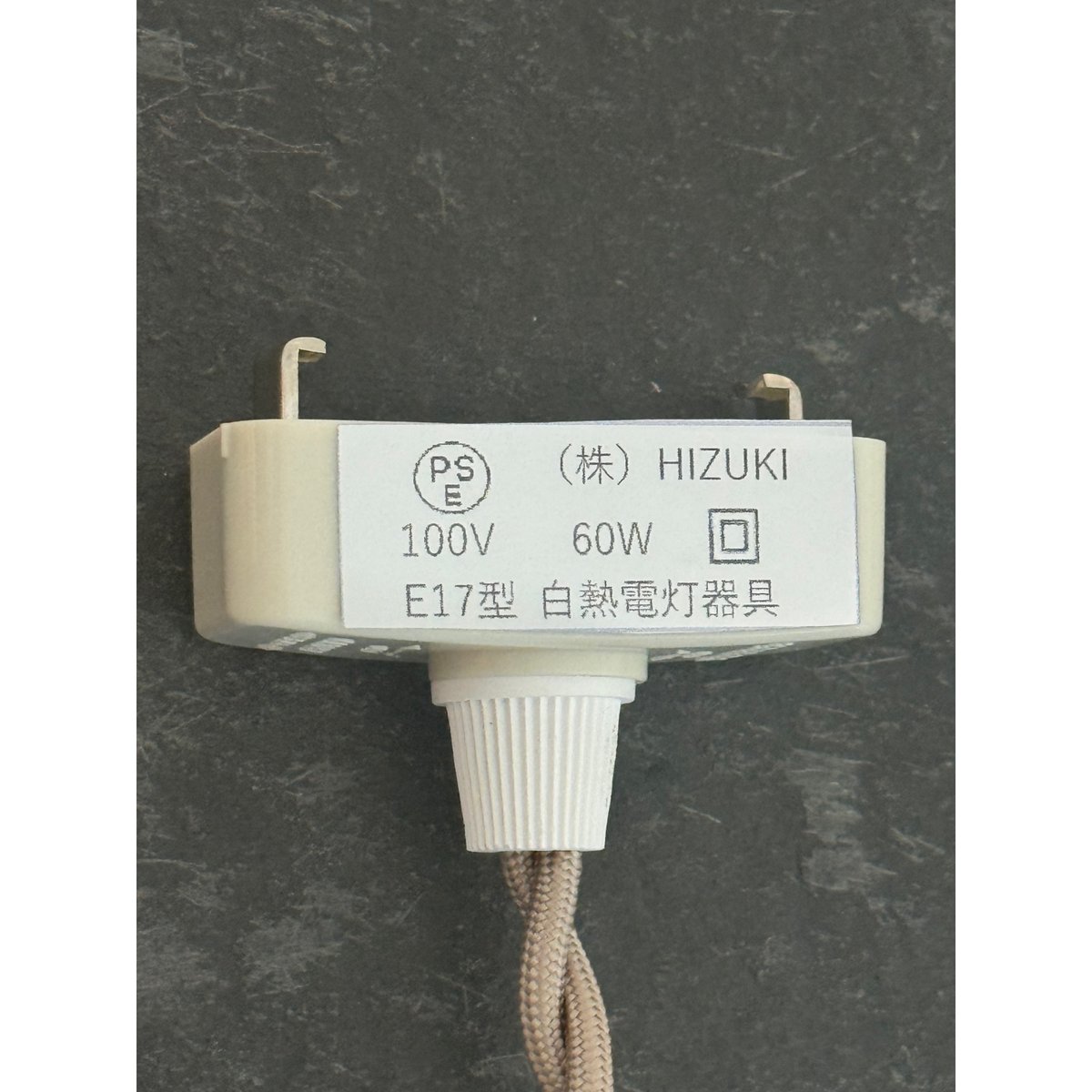 やよ おおやぶみよ＿Memory コード/真鍮/ball/クリア | HIZUKI