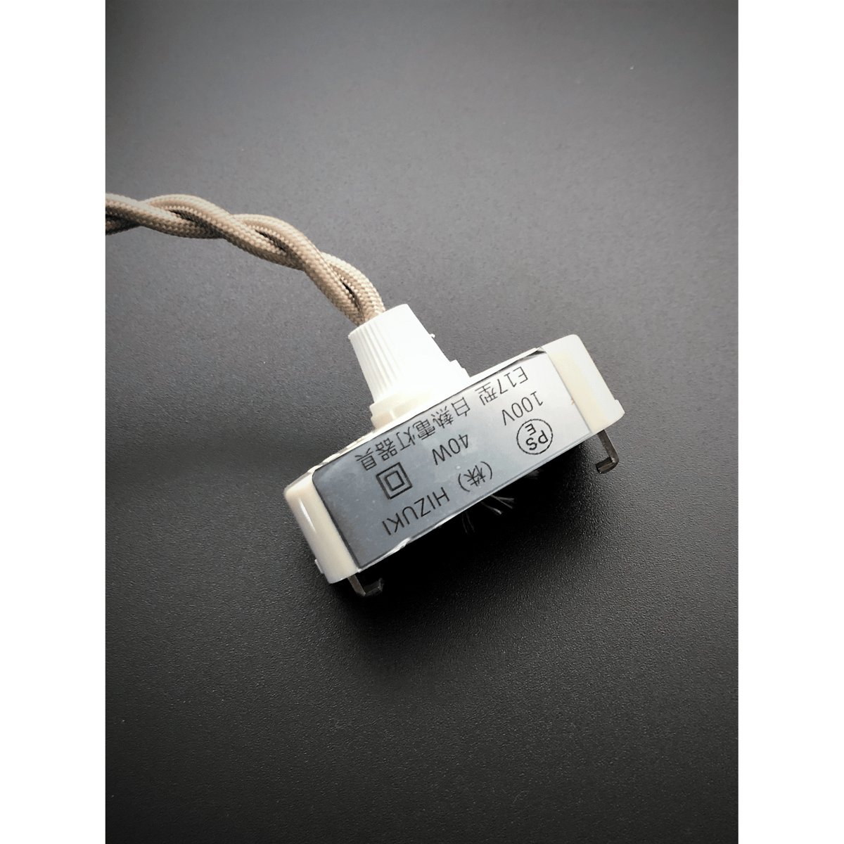 おおやぶみよ＿ランプシェード（丸）モール コード/真鍮 | HIZUKI