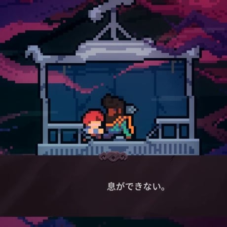 セレステ特典版(PlayStation4®)【メモリーセット】