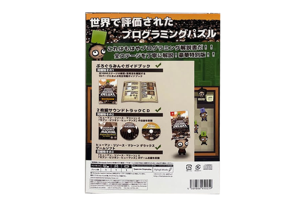 デザイン・プログラミング入門書セット ヒューマンアカデミー 1冊で