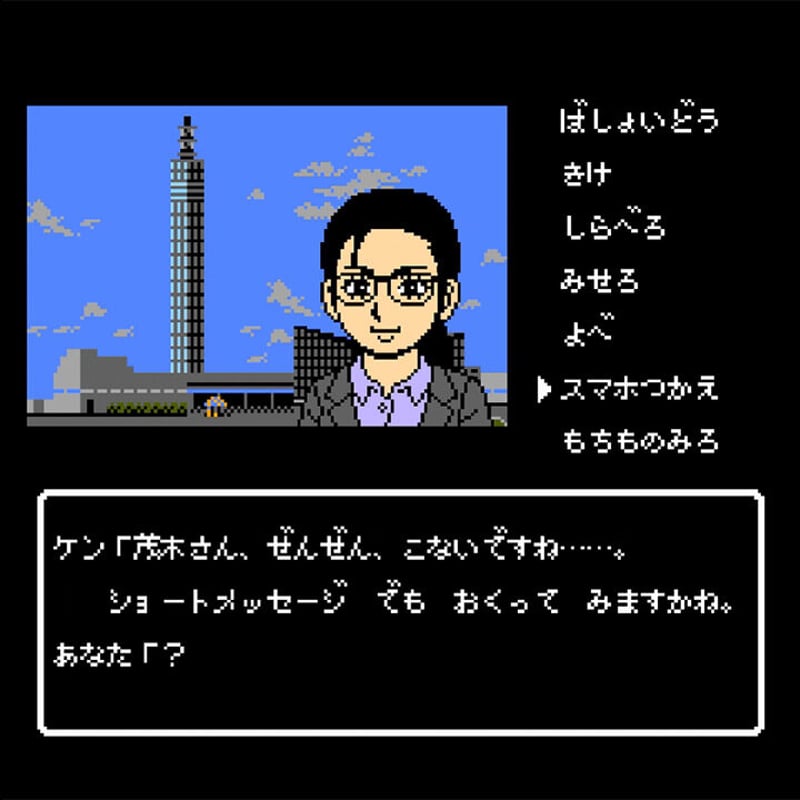 予約注文5/31まで！】限定セットA「秋田・男鹿ミステリー案内 凍える銀