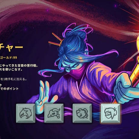 Slay the Spire(スレイザスパイア)特典版